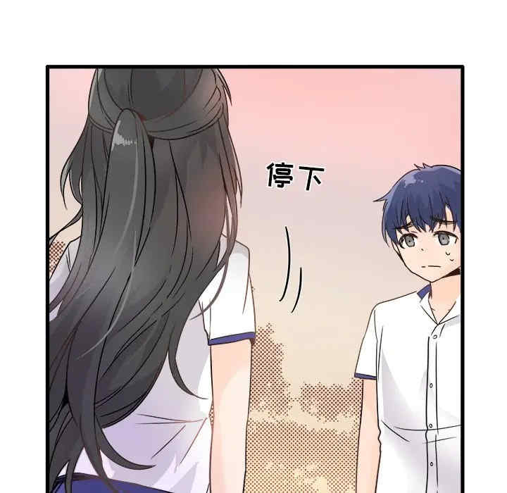 韩国漫画执着于他/爱我还是他韩漫_执着于他/爱我还是他-第4话在线免费阅读-韩国漫画-第50张图片