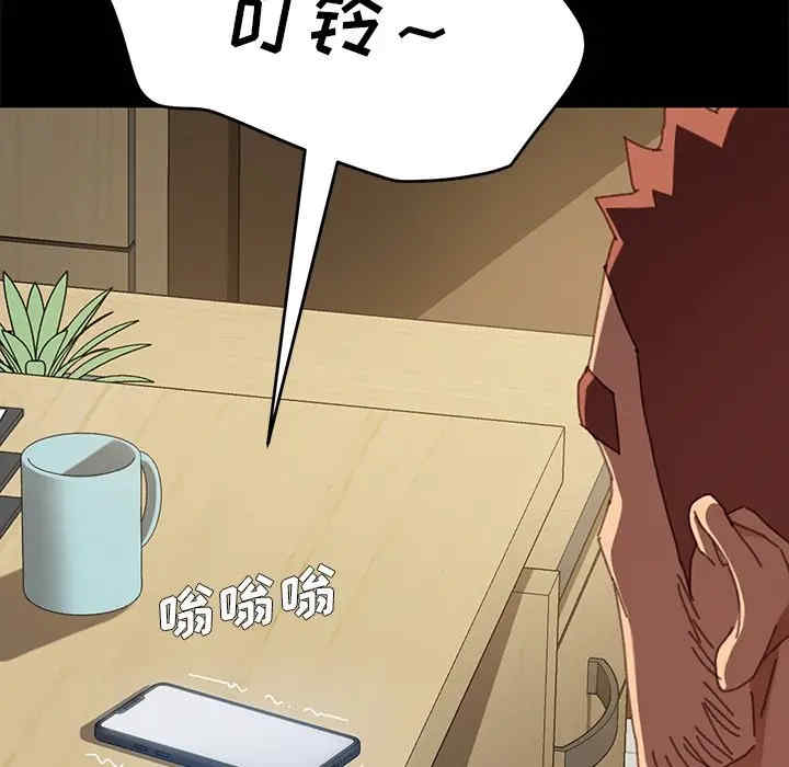 韩国漫画乖乖上钩/危机四伏的家庭生活韩漫_乖乖上钩/危机四伏的家庭生活-第36话在线免费阅读-韩国漫画-第139张图片