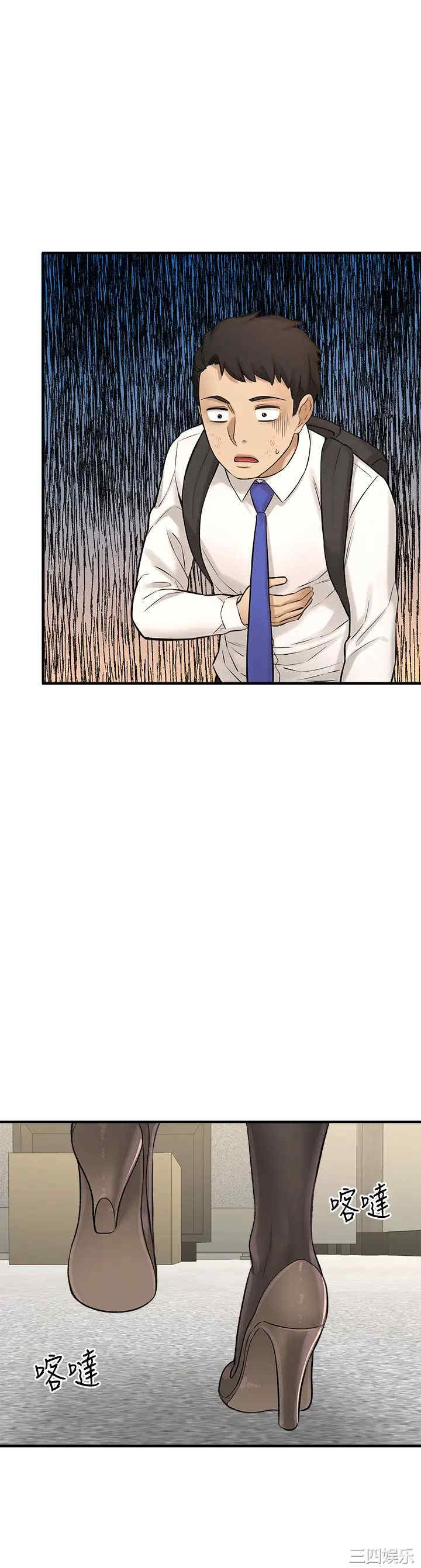 韩国漫画韩漫_是谁偷上他的-第34话在线免费阅读-韩国漫画-第13张图片