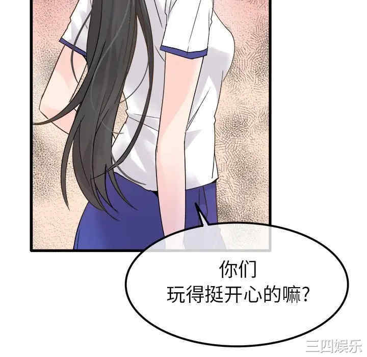韩国漫画执着于他/爱我还是他韩漫_执着于他/爱我还是他-第4话在线免费阅读-韩国漫画-第52张图片