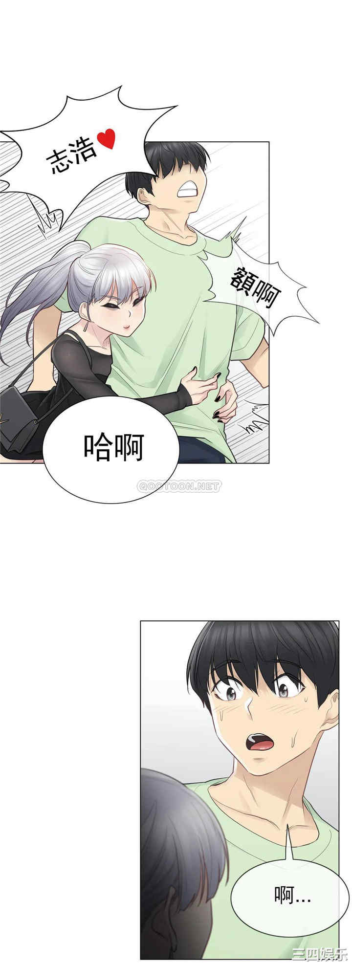 韩国漫画废弃章节韩漫_触摸解封-第19话q在线免费阅读-韩国漫画-第17张图片