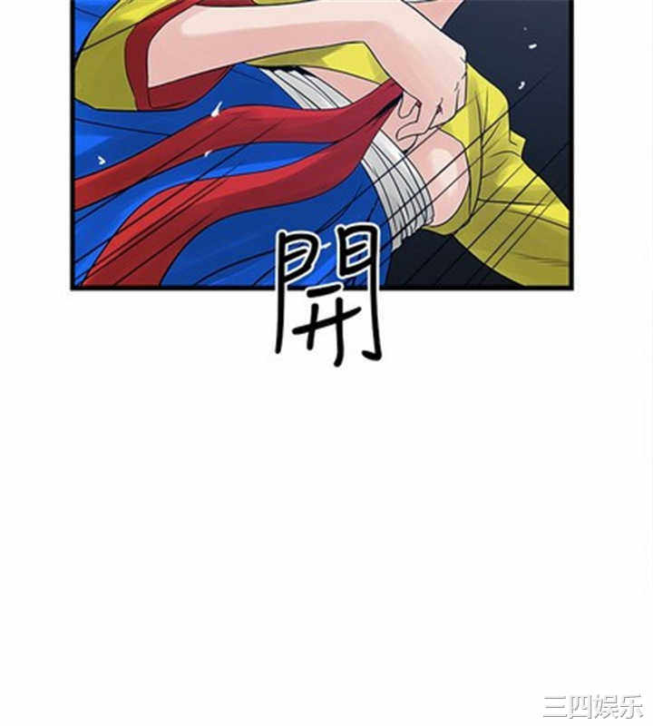 韩国漫画安全之家：挡不住的浪女们韩漫_安全之家：挡不住的浪女们-第30话在线免费阅读-韩国漫画-第12张图片