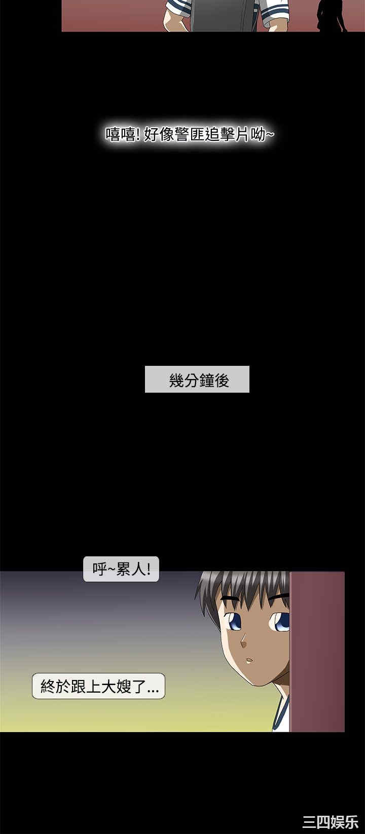 韩国漫画情迷住辧韩漫_情迷住辧-第40话在线免费阅读-韩国漫画-第8张图片