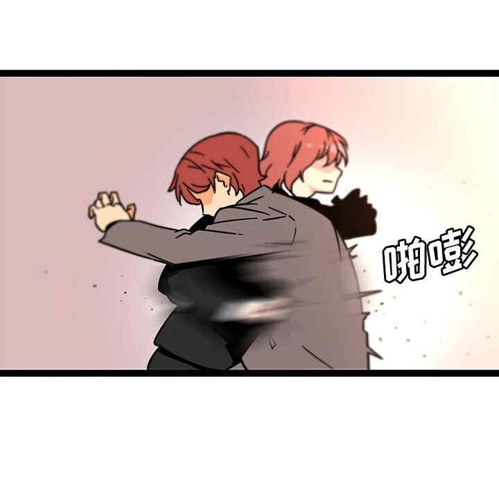 韩国漫画巧手妇产科韩漫_巧手妇产科-第33话在线免费阅读-韩国漫画-第12张图片