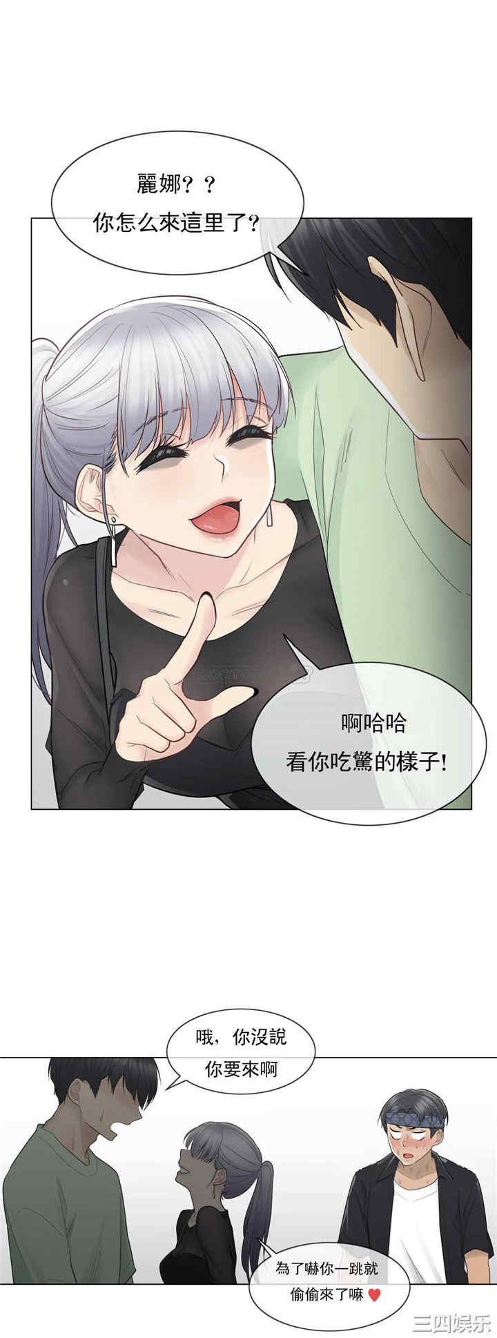 韩国漫画废弃章节韩漫_触摸解封-第19话q在线免费阅读-韩国漫画-第18张图片