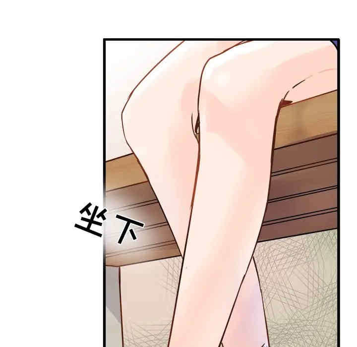 韩国漫画执着于他/爱我还是他韩漫_执着于他/爱我还是他-第4话在线免费阅读-韩国漫画-第61张图片