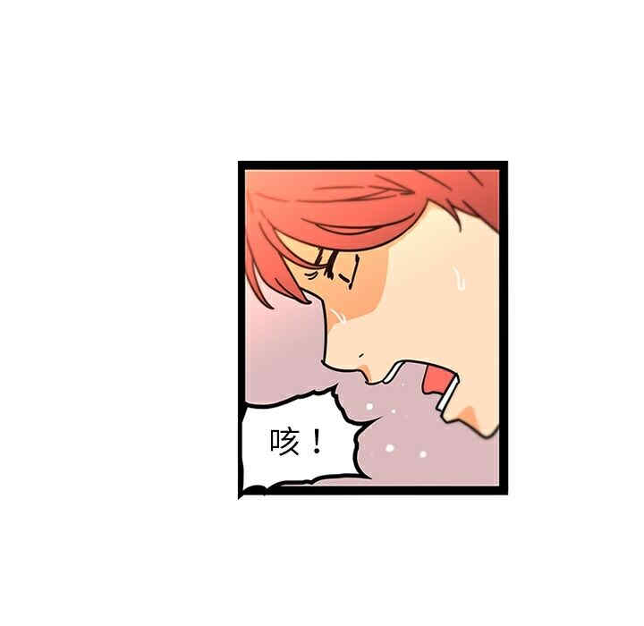 韩国漫画巧手妇产科韩漫_巧手妇产科-第33话在线免费阅读-韩国漫画-第13张图片