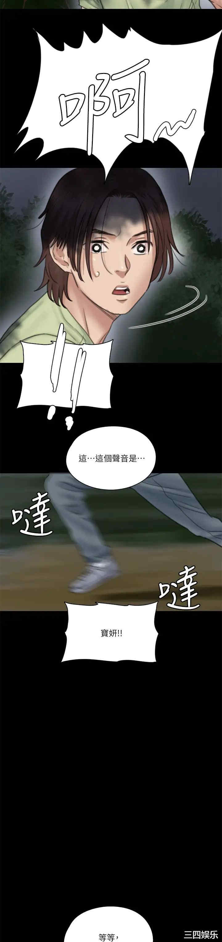 韩国漫画韩漫_偶像女优-第27话在线免费阅读-韩国漫画-第7张图片