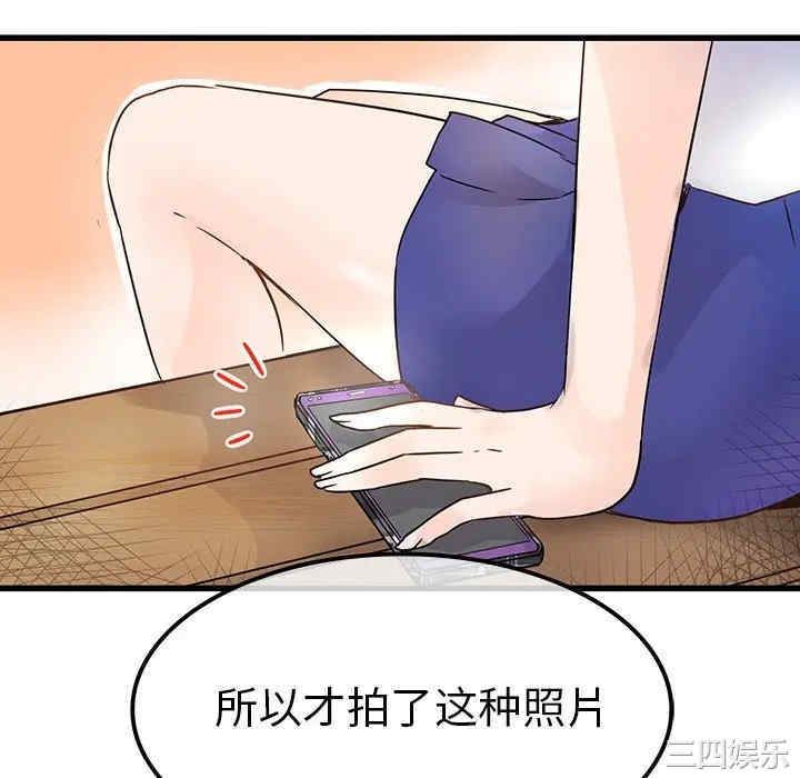 韩国漫画执着于他/爱我还是他韩漫_执着于他/爱我还是他-第4话在线免费阅读-韩国漫画-第64张图片