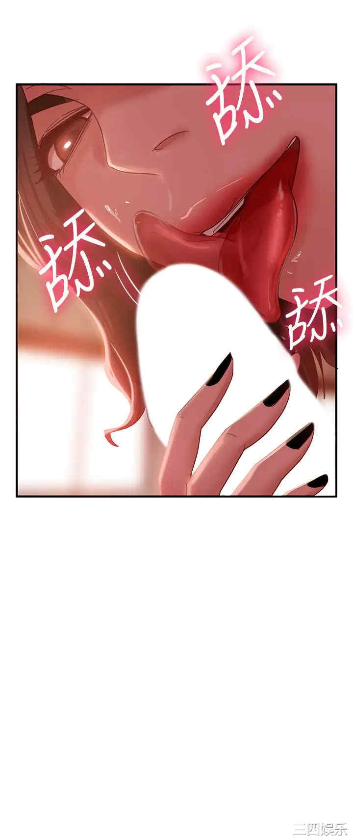 韩国漫画韩漫_不良女房客-第25话在线免费阅读-韩国漫画-第25张图片