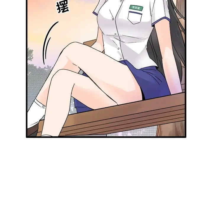 韩国漫画执着于他/爱我还是他韩漫_执着于他/爱我还是他-第4话在线免费阅读-韩国漫画-第68张图片