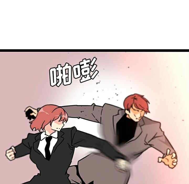 韩国漫画巧手妇产科韩漫_巧手妇产科-第33话在线免费阅读-韩国漫画-第14张图片