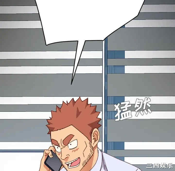 韩国漫画乖乖上钩/危机四伏的家庭生活韩漫_乖乖上钩/危机四伏的家庭生活-第36话在线免费阅读-韩国漫画-第148张图片