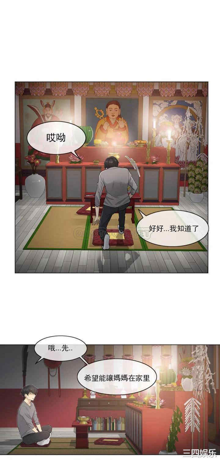 韩国漫画废弃章节韩漫_触摸解封-第一话q在线免费阅读-韩国漫画-第19张图片