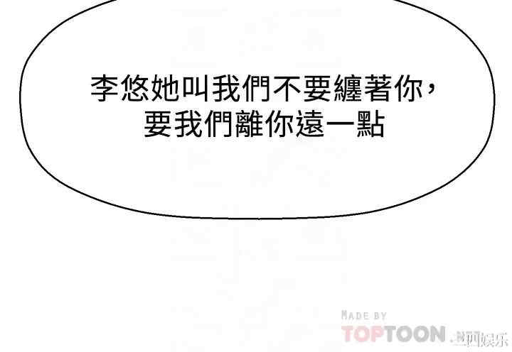 韩国漫画韩漫_是谁偷上他的-第34话在线免费阅读-韩国漫画-第18张图片