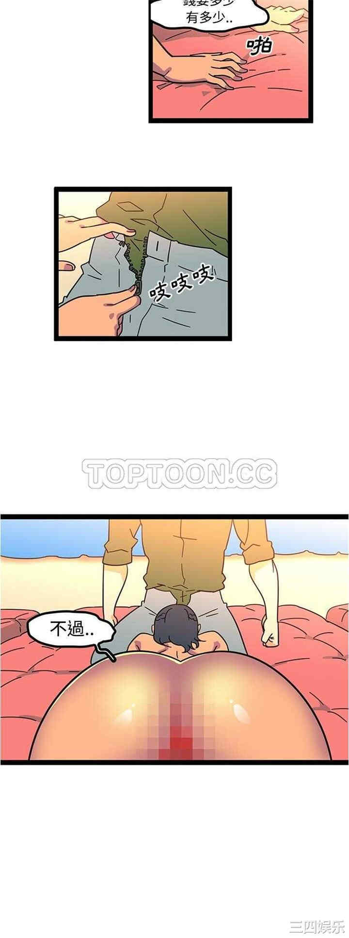 韩国漫画巧手妇产科韩漫_巧手妇产科-第22话在线免费阅读-韩国漫画-第32张图片