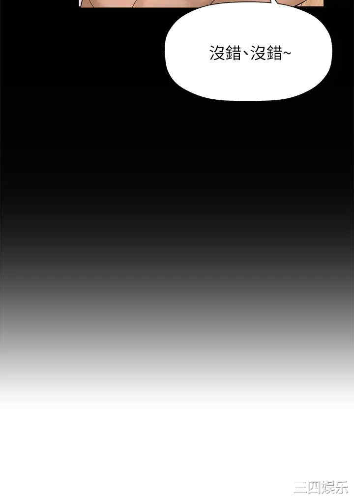 韩国漫画韩漫_是谁偷上他的-第34话在线免费阅读-韩国漫画-第20张图片