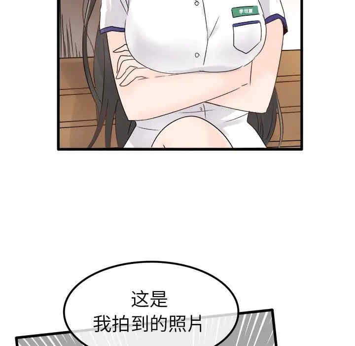 韩国漫画执着于他/爱我还是他韩漫_执着于他/爱我还是他-第4话在线免费阅读-韩国漫画-第83张图片