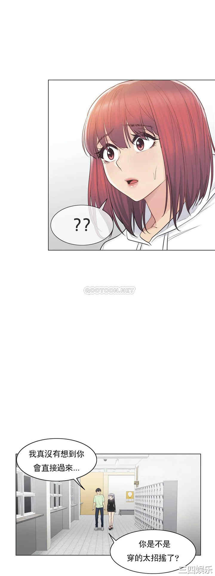 韩国漫画废弃章节韩漫_触摸解封-第19话q在线免费阅读-韩国漫画-第21张图片