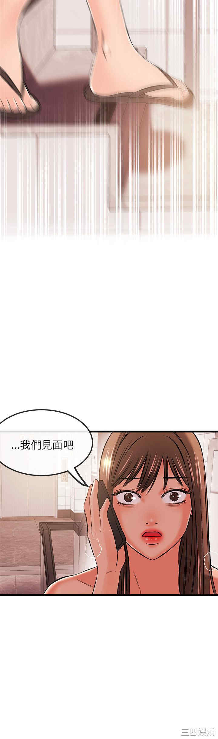 韩国漫画甜美女孩韩漫_甜美女孩-第17话在线免费阅读-韩国漫画-第26张图片