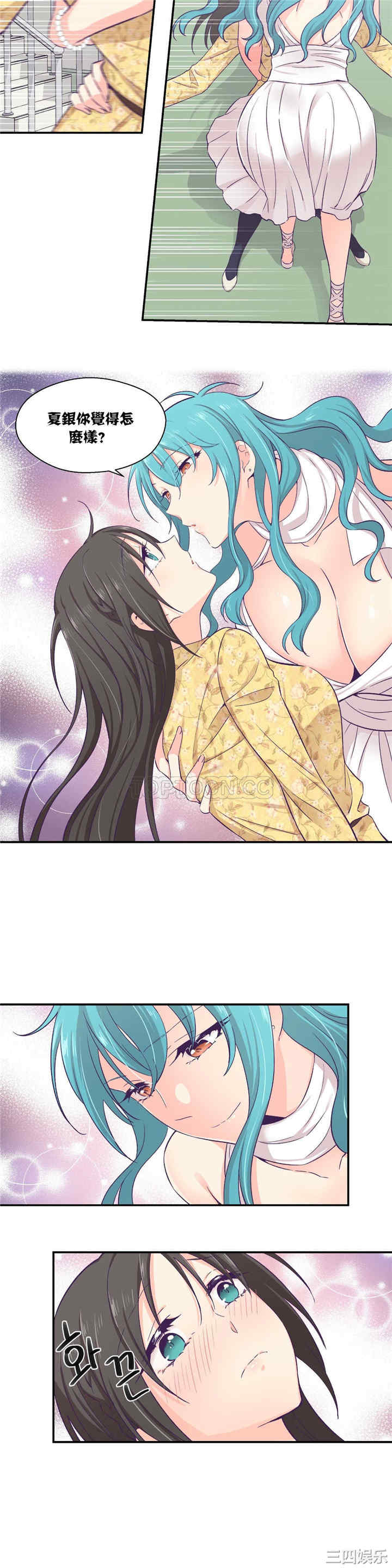 韩国漫画可爱的家伙韩漫_可爱的家伙-第10话在线免费阅读-韩国漫画-第16张图片