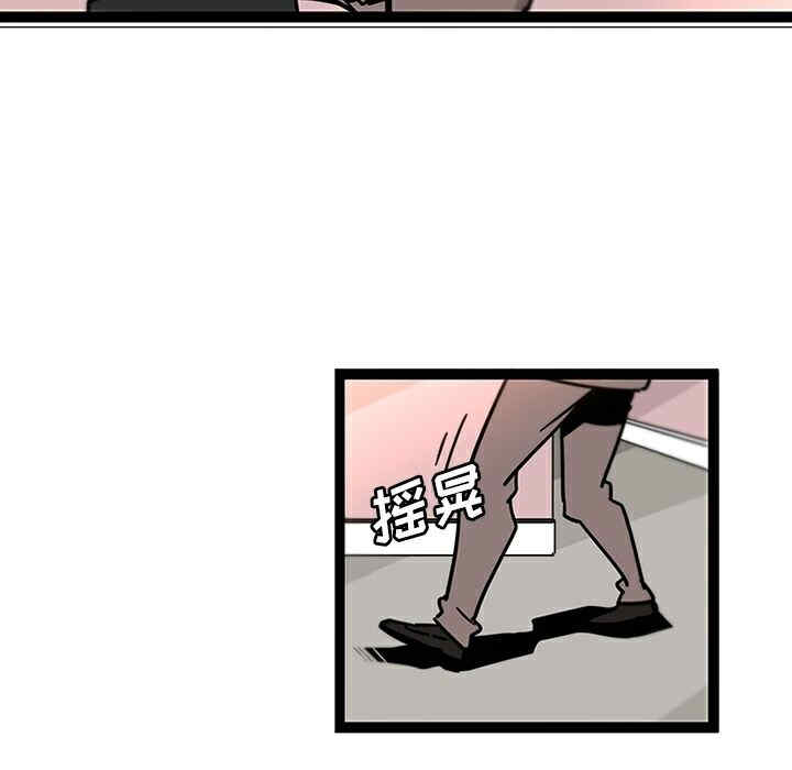 韩国漫画巧手妇产科韩漫_巧手妇产科-第33话在线免费阅读-韩国漫画-第15张图片
