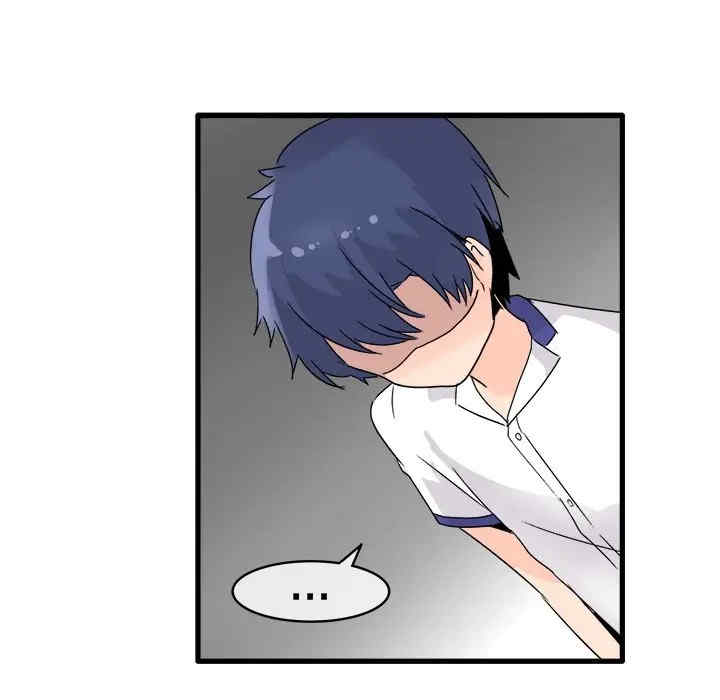 韩国漫画执着于他/爱我还是他韩漫_执着于他/爱我还是他-第4话在线免费阅读-韩国漫画-第92张图片