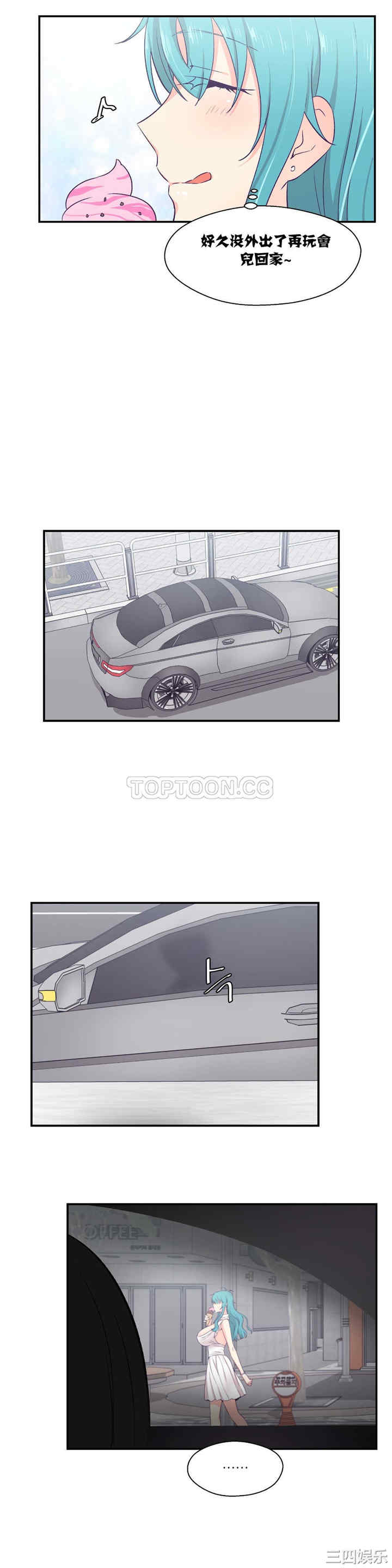 韩国漫画可爱的家伙韩漫_可爱的家伙-第10话在线免费阅读-韩国漫画-第18张图片