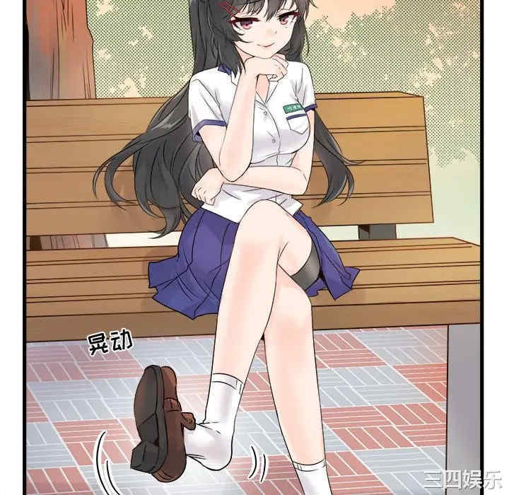 韩国漫画执着于他/爱我还是他韩漫_执着于他/爱我还是他-第4话在线免费阅读-韩国漫画-第94张图片