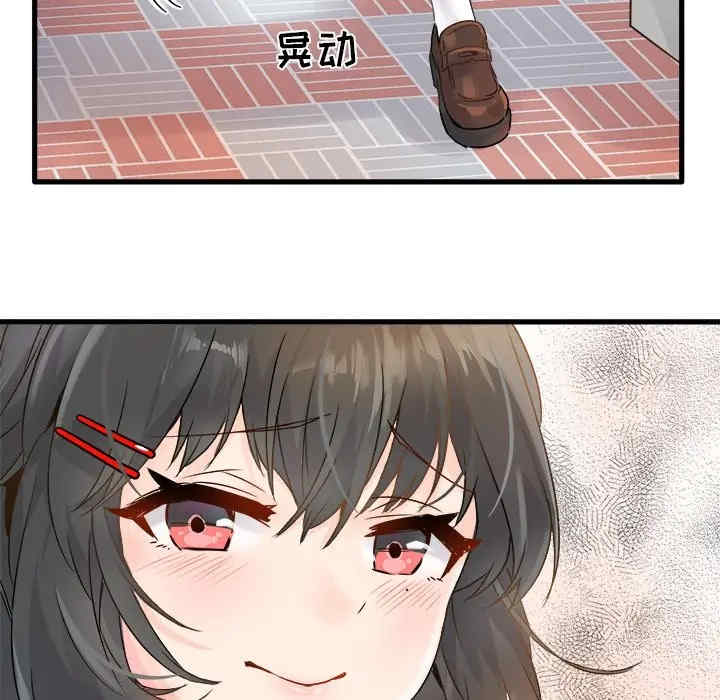 韩国漫画执着于他/爱我还是他韩漫_执着于他/爱我还是他-第4话在线免费阅读-韩国漫画-第95张图片