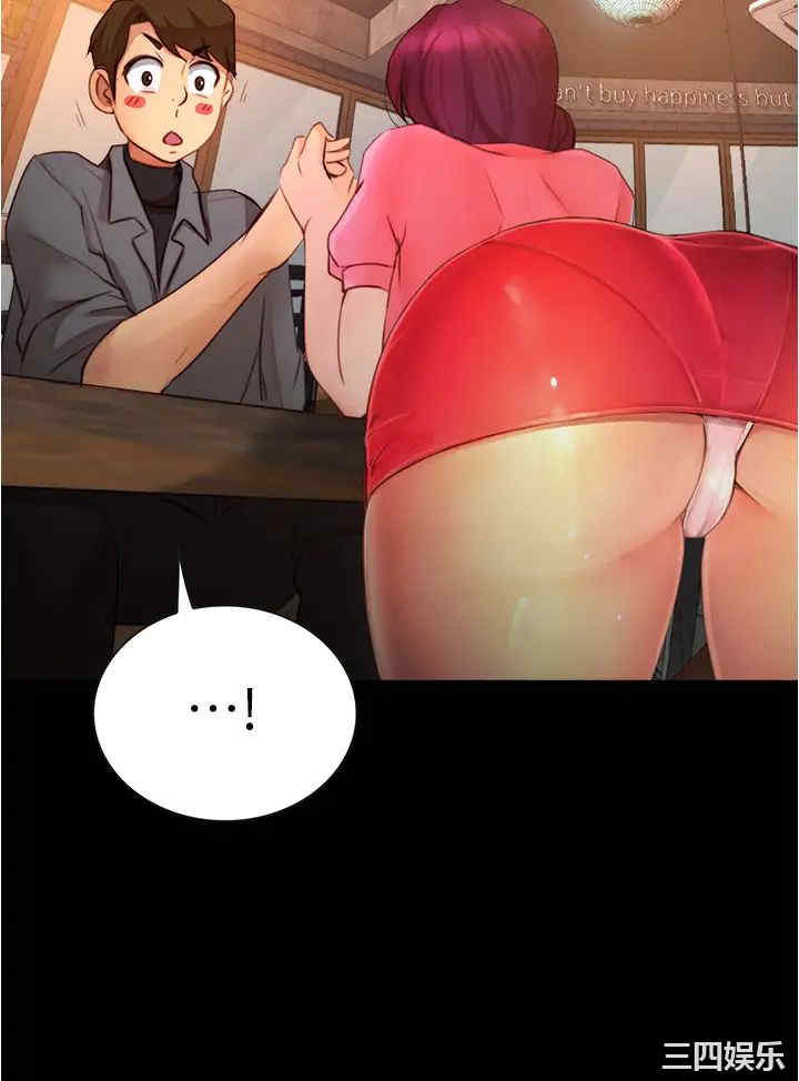 韩国漫画韩漫_大学骑遇记-第8话在线免费阅读-韩国漫画-第47张图片