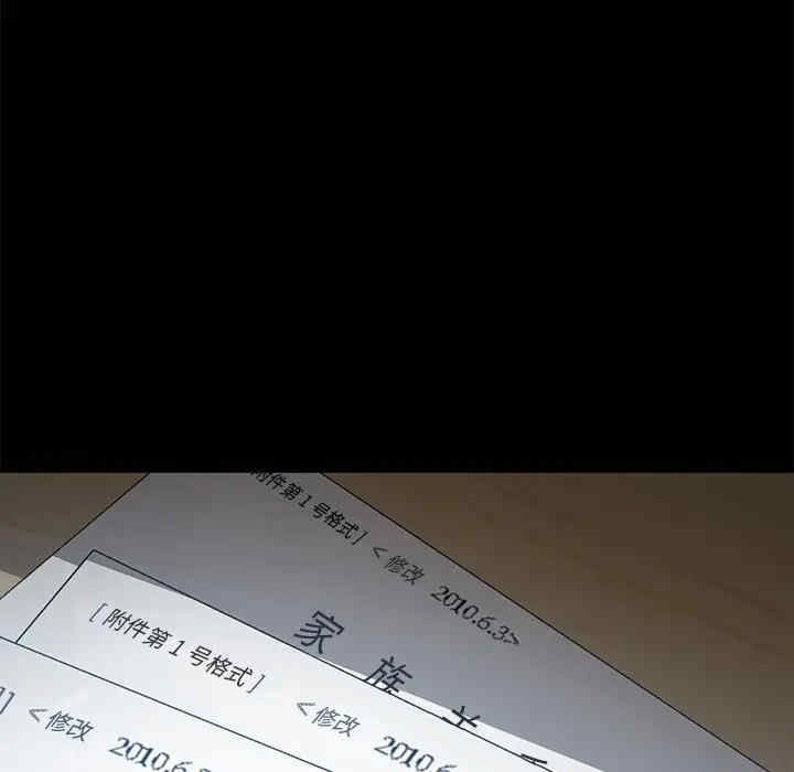 韩国漫画乖乖上钩/危机四伏的家庭生活韩漫_乖乖上钩/危机四伏的家庭生活-第36话在线免费阅读-韩国漫画-第163张图片