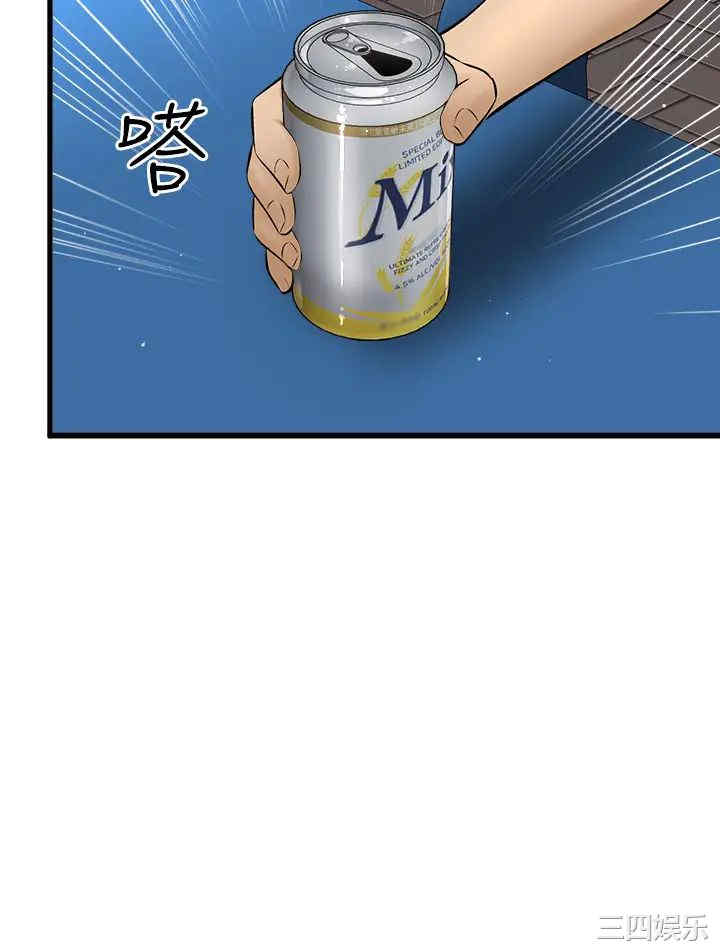 韩国漫画韩漫_是谁偷上他的-第34话在线免费阅读-韩国漫画-第26张图片