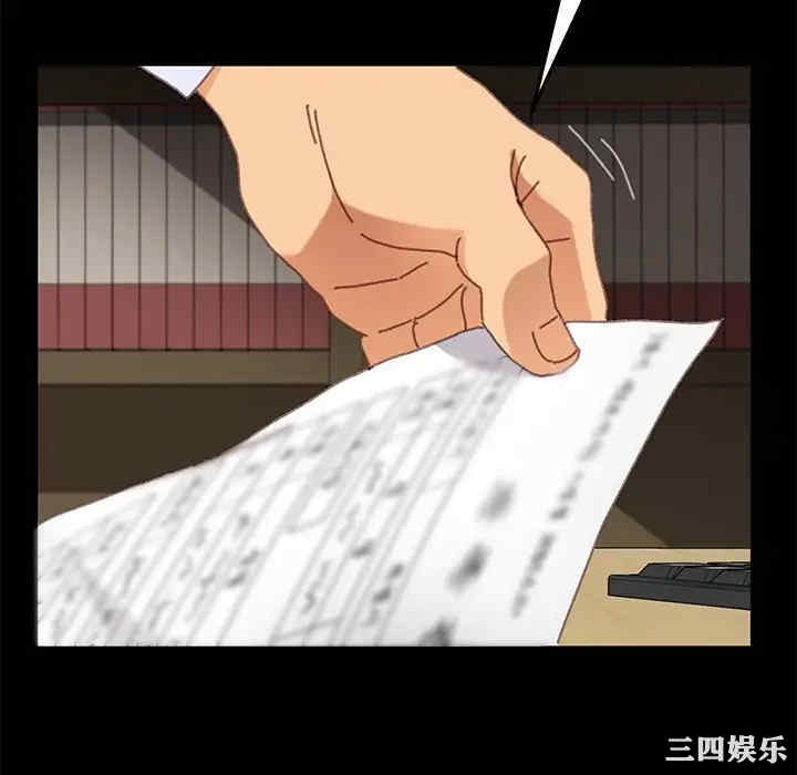 韩国漫画乖乖上钩/危机四伏的家庭生活韩漫_乖乖上钩/危机四伏的家庭生活-第36话在线免费阅读-韩国漫画-第166张图片