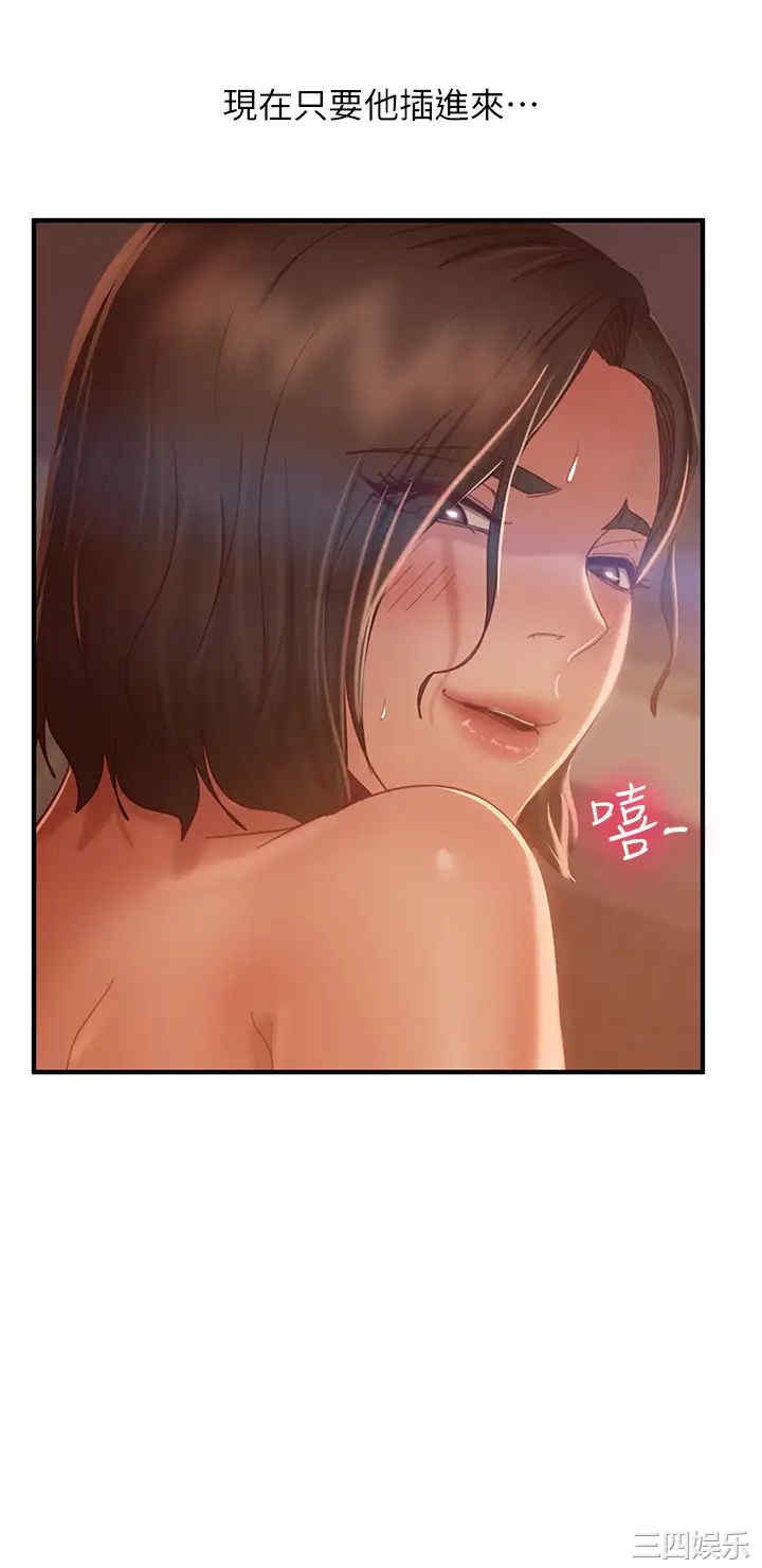 韩国漫画韩漫_不良女房客-第25话在线免费阅读-韩国漫画-第36张图片