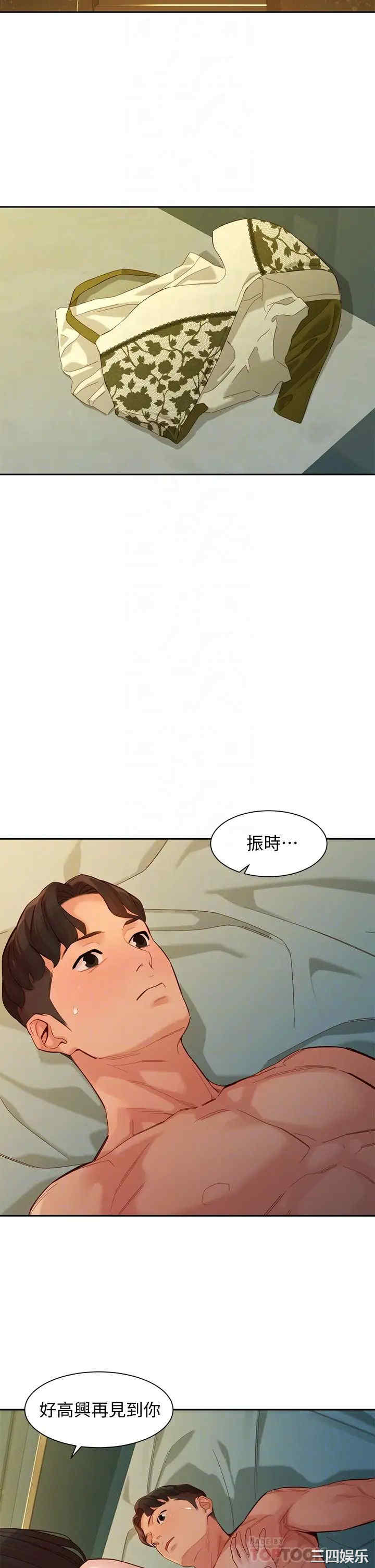 韩国漫画女神写真韩漫_女神写真-第56话在线免费阅读-韩国漫画-第4张图片