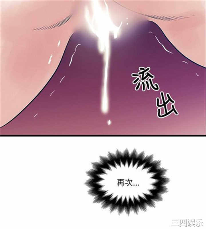 韩国漫画安全之家：挡不住的浪女们韩漫_安全之家：挡不住的浪女们-第31话在线免费阅读-韩国漫画-第20张图片