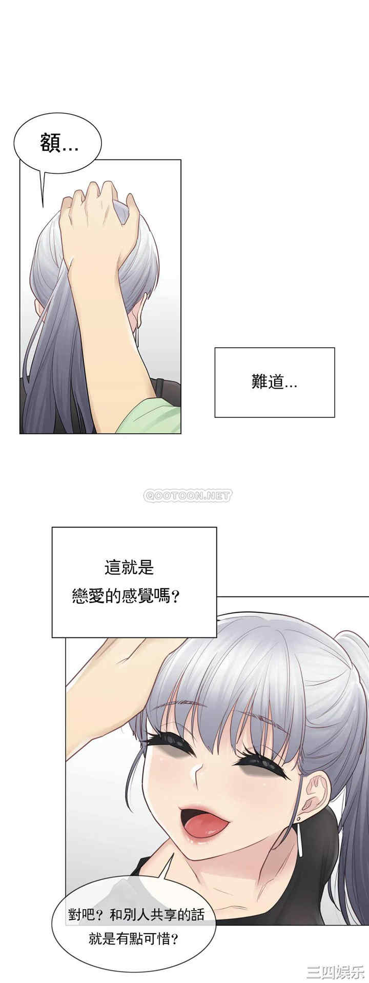 韩国漫画废弃章节韩漫_触摸解封-第19话q在线免费阅读-韩国漫画-第24张图片