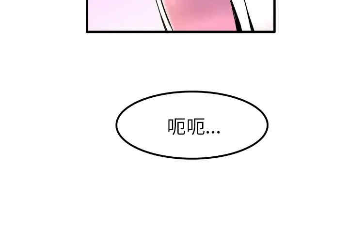韩国漫画执着于他/爱我还是他韩漫_执着于他/爱我还是他-第24话在线免费阅读-韩国漫画-第3张图片