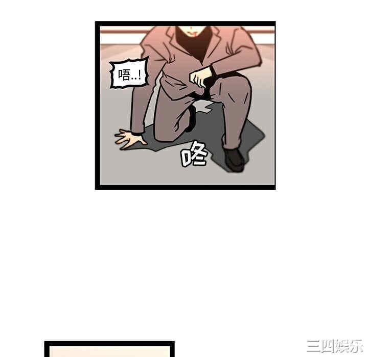 韩国漫画巧手妇产科韩漫_巧手妇产科-第33话在线免费阅读-韩国漫画-第16张图片