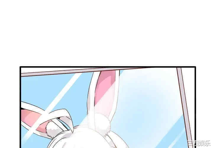 韩国漫画执着于他/爱我还是他韩漫_执着于他/爱我还是他-第24话在线免费阅读-韩国漫画-第4张图片