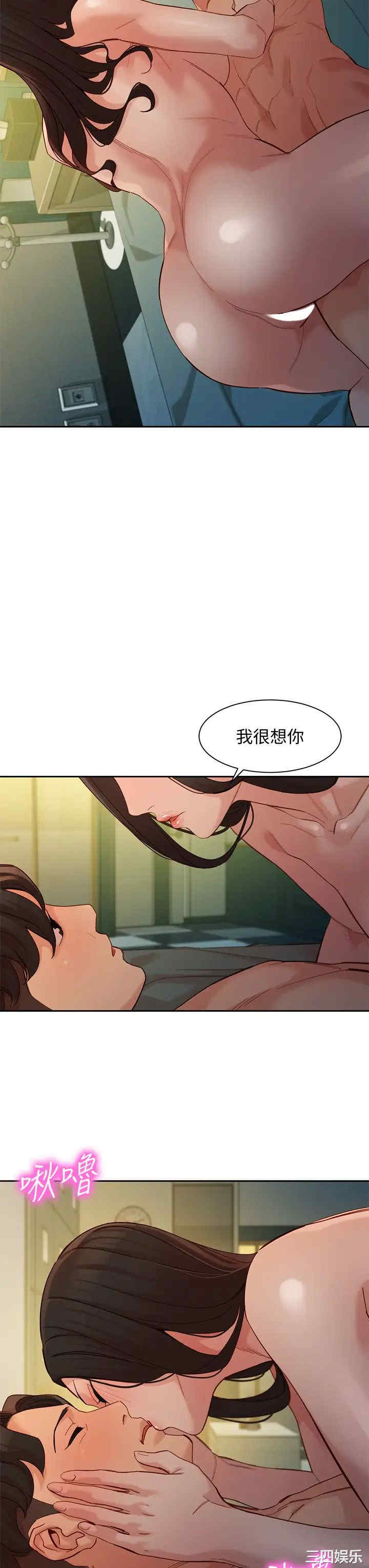 韩国漫画女神写真韩漫_女神写真-第56话在线免费阅读-韩国漫画-第5张图片