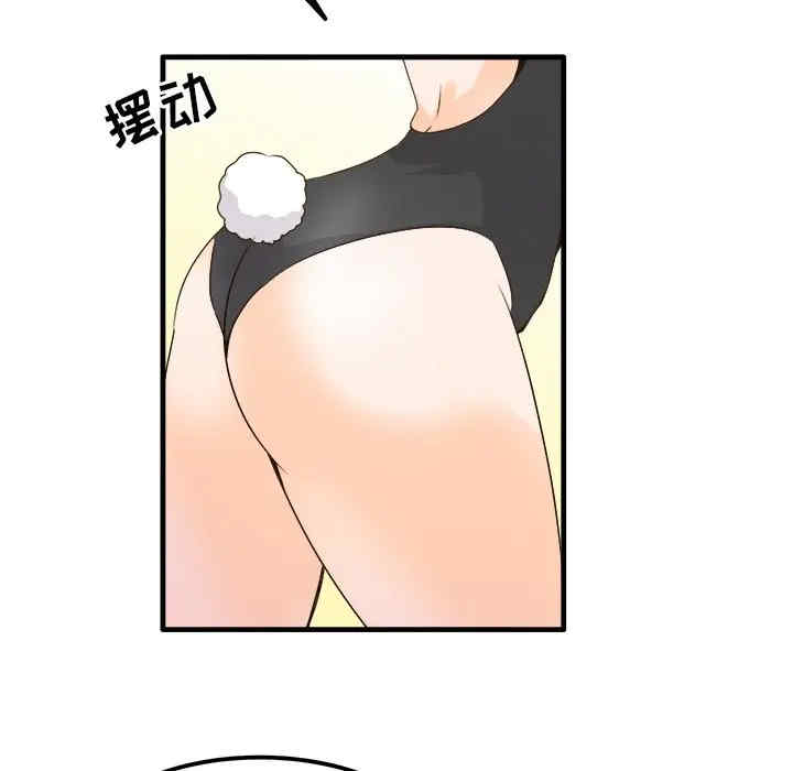 韩国漫画执着于他/爱我还是他韩漫_执着于他/爱我还是他-第24话在线免费阅读-韩国漫画-第7张图片