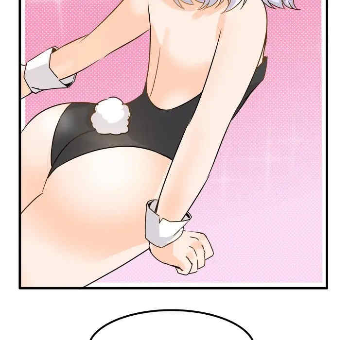 韩国漫画执着于他/爱我还是他韩漫_执着于他/爱我还是他-第24话在线免费阅读-韩国漫画-第9张图片
