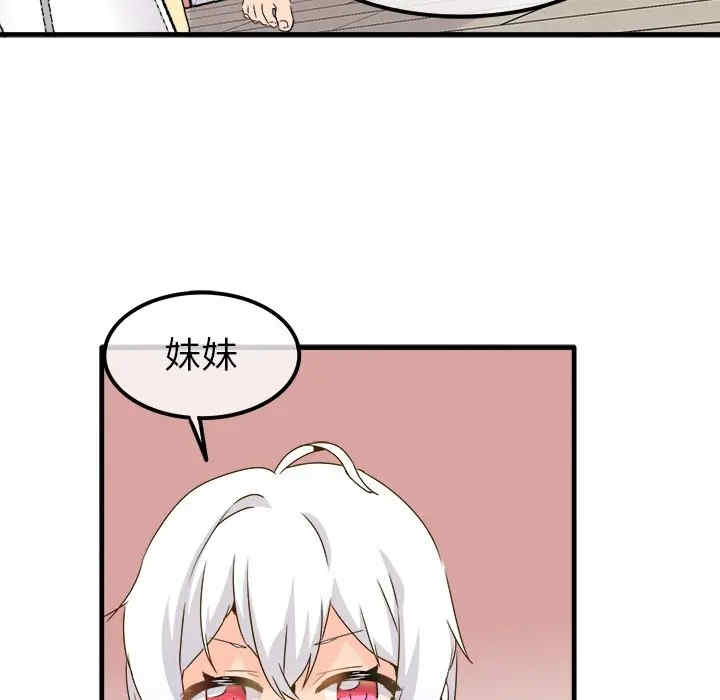 韩国漫画执着于他/爱我还是他韩漫_执着于他/爱我还是他-第24话在线免费阅读-韩国漫画-第11张图片