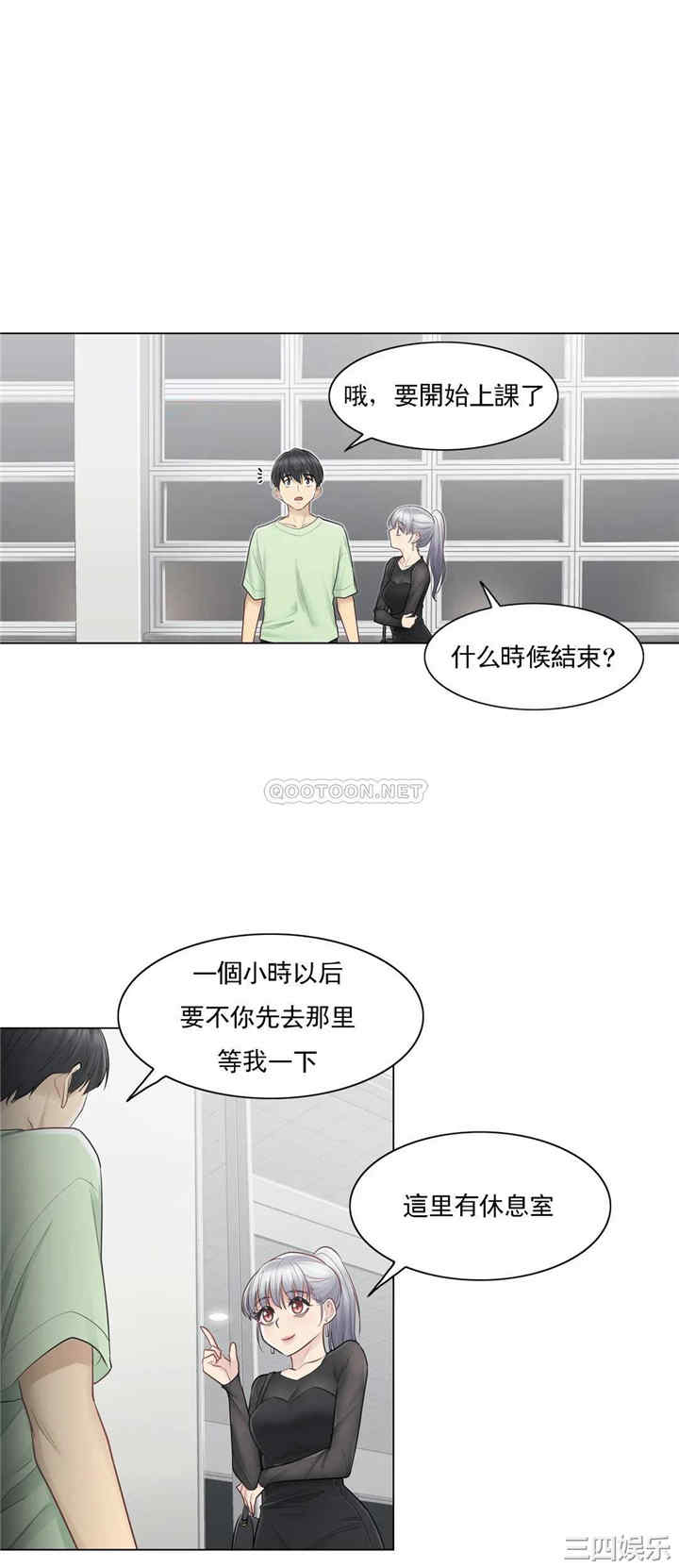 韩国漫画废弃章节韩漫_触摸解封-第19话q在线免费阅读-韩国漫画-第25张图片