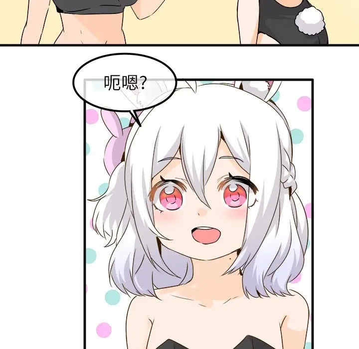 韩国漫画执着于他/爱我还是他韩漫_执着于他/爱我还是他-第24话在线免费阅读-韩国漫画-第15张图片