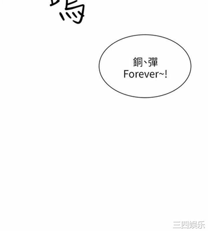 韩国漫画安全之家：挡不住的浪女们韩漫_安全之家：挡不住的浪女们-第31话在线免费阅读-韩国漫画-第28张图片