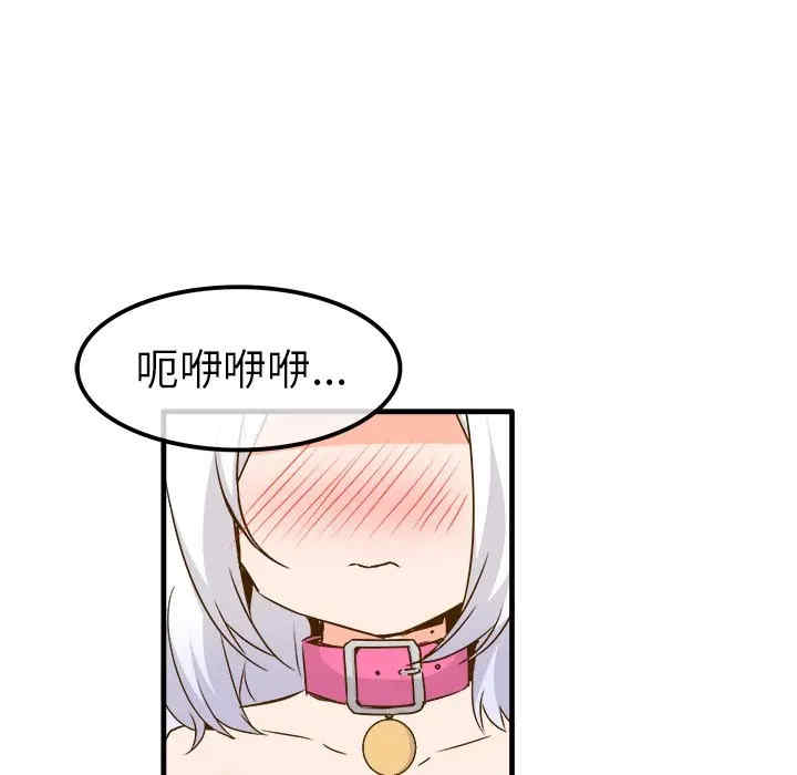 韩国漫画执着于他/爱我还是他韩漫_执着于他/爱我还是他-第24话在线免费阅读-韩国漫画-第17张图片