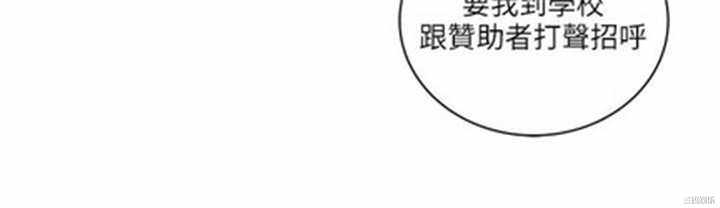 韩国漫画安全之家：挡不住的浪女们韩漫_安全之家：挡不住的浪女们-第31话在线免费阅读-韩国漫画-第30张图片
